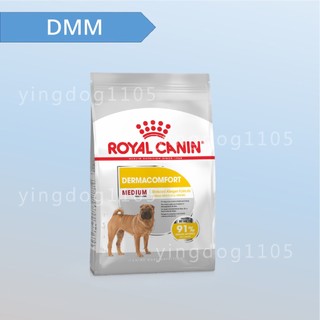 ★旺狗寵物生活館★ 皇家 法國皇家 皮膚保健 中型成犬 DMM 狗乾糧 3kg / 12kg