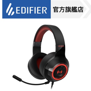 【EDIFIER】G33 耳罩式 電競有線耳機 麥克風抗噪 遊戲 頭戴式