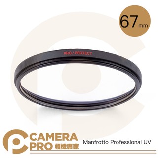 ◎相機專家◎ Manfrotto Professional UV 67mm 保護鏡 防靜電 抗刮 正成公司貨