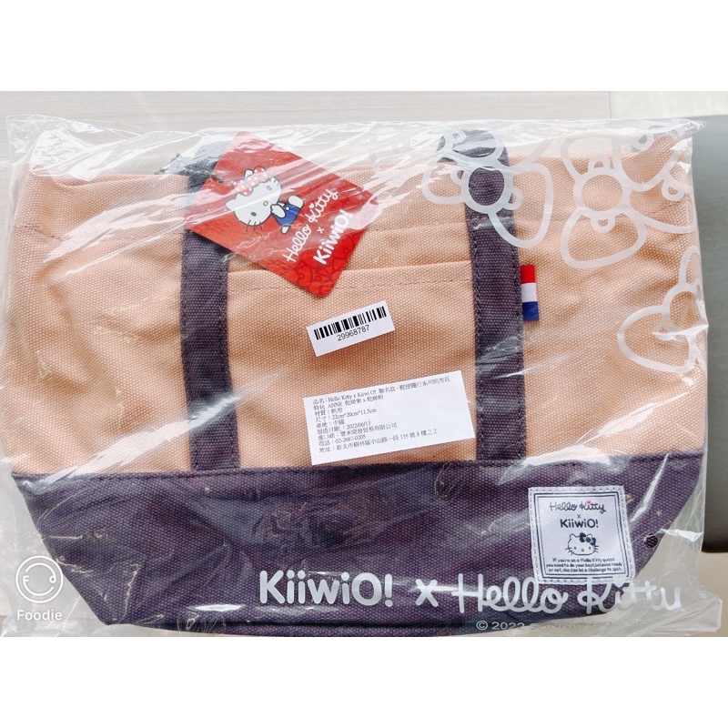 【正版授權】超抵價出售 Hello Kitty x Kiiwi o! 聯名款 •輕便隨行系列帆布托特包💟 乾燥粉款