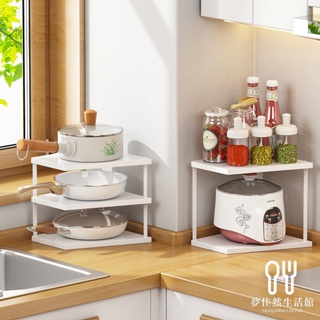 現代簡約廚房鍋架 家用 多層 臺面 轉角三 角形墻 二層調料 儲放鍋具 收納 置物 架子 多用途 可移動 防塵置物架
