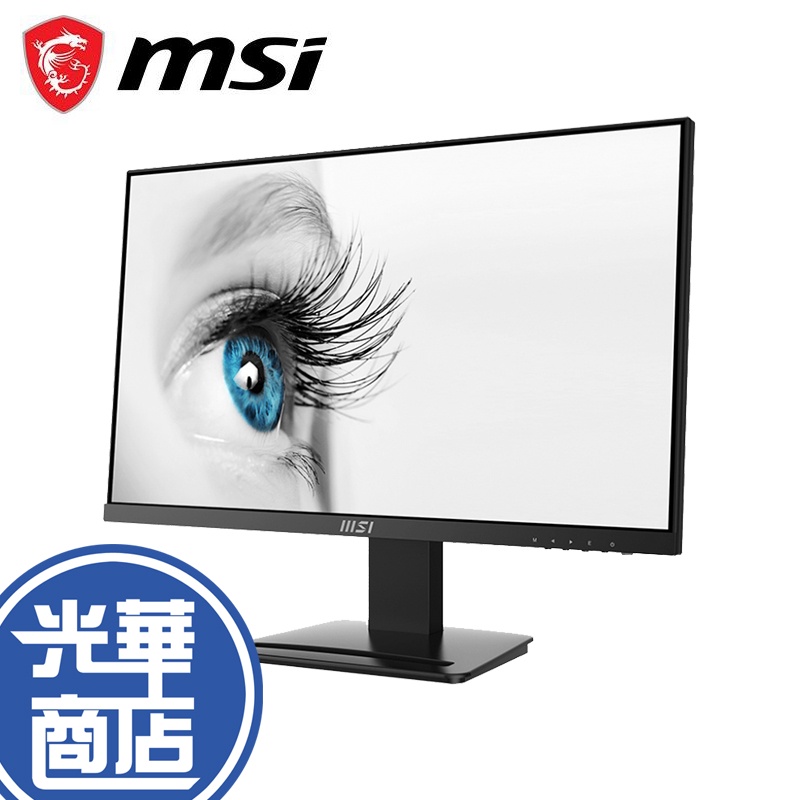 【免運直送】MSI 微星 PRO MP243 24吋 MP243X 電腦螢幕 螢幕顯示器 IPS 商用螢幕 光華商場