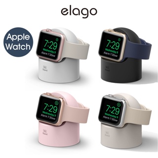 <elago> [代理正品] Apple Watch全系列 W2頂級矽膠錶座 S9/8/7/6/5/4/SE 現貨