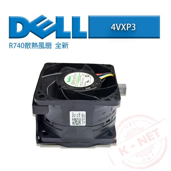 DELL 戴爾 4VXP3 Poweredge 伺服器風扇 R740 R740xd R7425 Fan 高效能 熱插拔