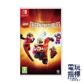 【電玩指標】十倍蝦幣 NS Switch 樂高 超人特攻隊 英文版 LEGO 樂高 超人特攻隊 特工 超人特務 迪士尼