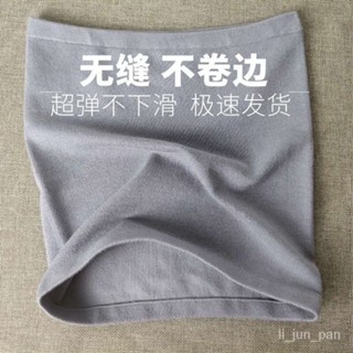 冬季推薦💛純棉護腰帶男士專用加大碼腹部保暖夏天薄款透氣護肚子肚圍大人 XU7I