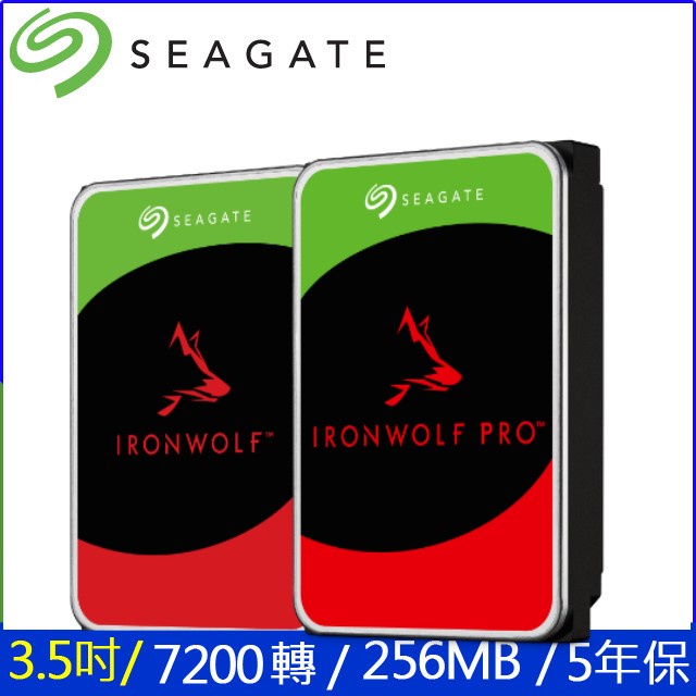 【現貨促銷】全新公司貨 SEAGATE希捷 IronWolf 那嘶狼Pro 20TB 18TB 16TB 14TB 硬碟