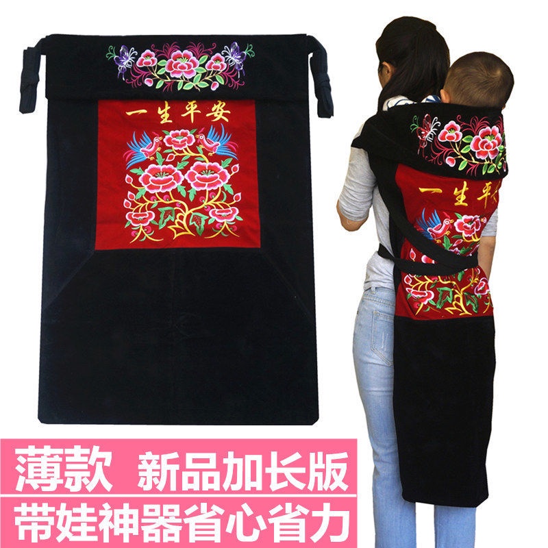 傳統小孩背帶老式簡易外出背巾四川新生娃娃多功能嬰兒裹背薄-99九號