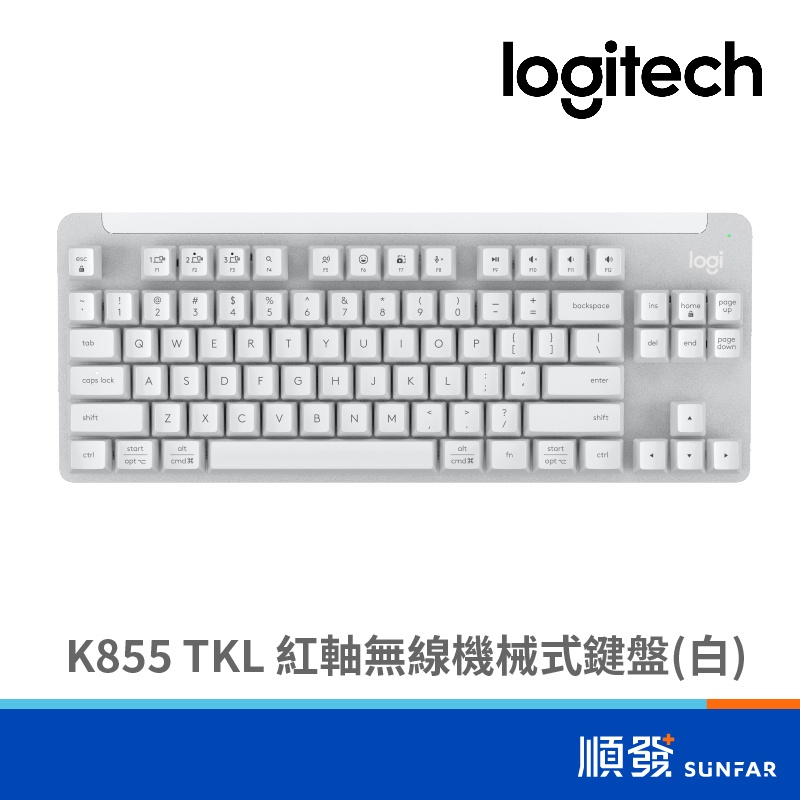 Logitech 羅技 K855 TKL 紅軸 無線機械式鍵盤 白