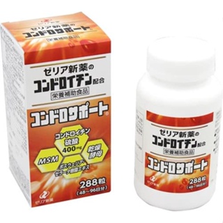 日本 ZERIA 軟骨素 Chondrosupport 軟骨素 150/288錠 營養 軟骨素