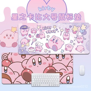 🌿臺灣熱賣商品🌿星之卡比鼠標墊超大號卡通可愛桌墊粉色少女心遊戲電競鍵盤墊定製 Y5IZ