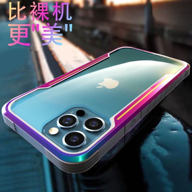 官方紫 彩色金屬邊框 可無線充電 防摔殼 手機殼 適用 蘋果 iphone 15 14 13 12 11 Pro Max