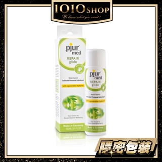 德國 pjur 碧宜潤 專業 抗敏 修護 水性 潤滑液 med REPAIR glide 【1010SHOP】