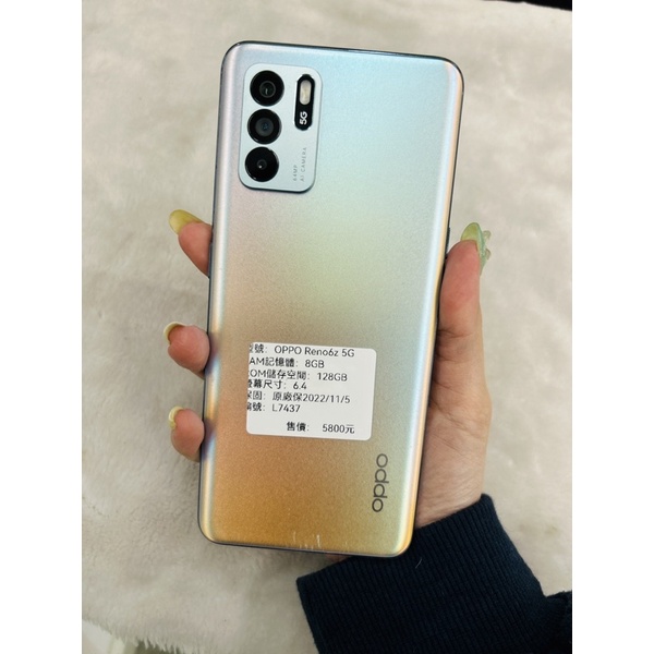 Oppo Reno6z 128g炫彩色