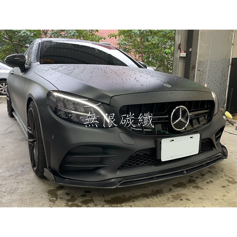 [無限碳纖] W205 S205 c款正卡夢前下巴 後期AMG 碳纖維 正卡夢實體店面 各式汽車空力套件c300 c43