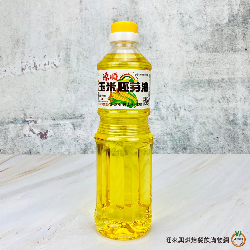 源順100%玉米油660ml / 瓶 (總重:640g) 烘焙 蛋糕 餅乾 爆米花 玉米胚芽油
