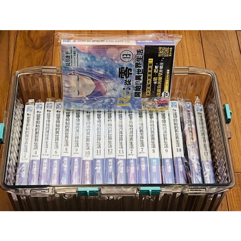 ［絕版］Re:從零開始的異世界生活 全新小說 限定版 會場限定版 Re0 Re:ゼロから始める異世界生活 雷姆愛蜜莉亞