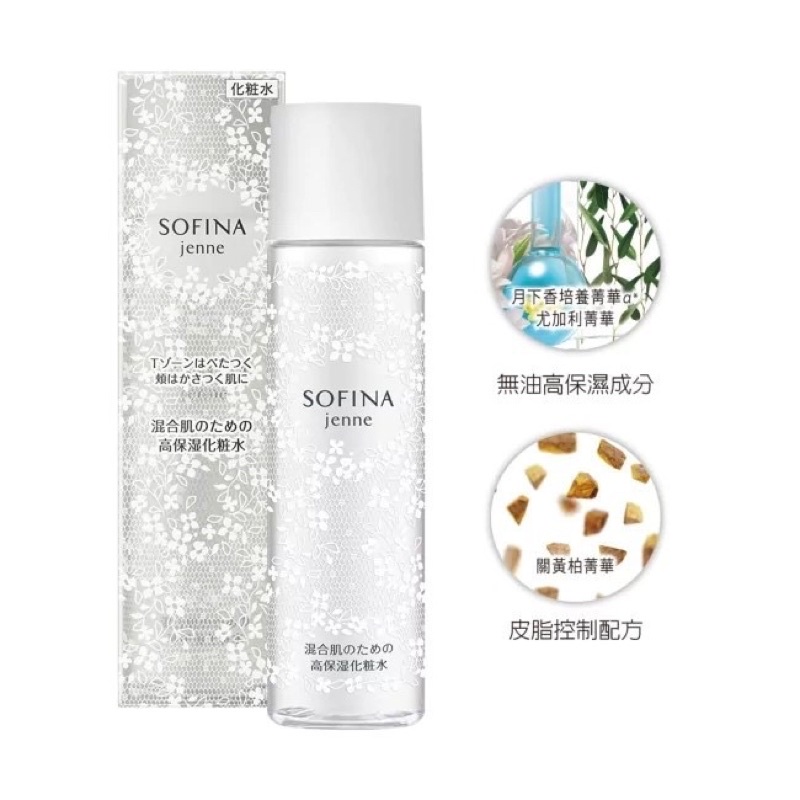 SOFINA 蘇菲娜 透美顏混合肌適用飽水控油雙效化妝水 140ml