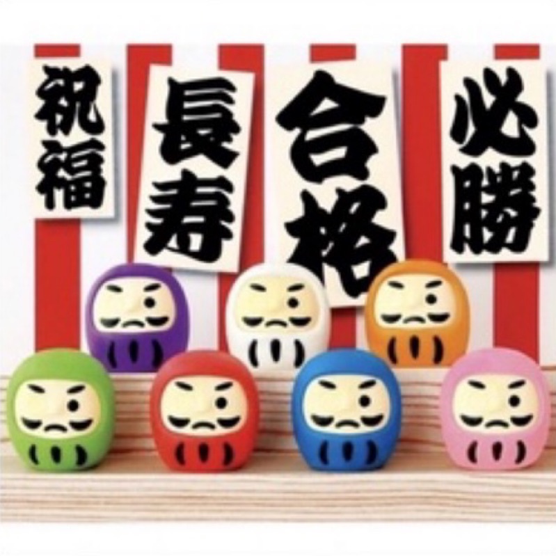IWAKO - 日本知名橡皮擦專賣店  日本代表'達摩系列  橡皮擦  日本製  達摩  可愛造型