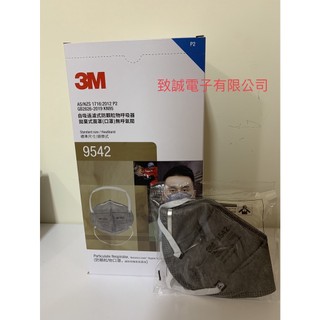【原廠現貨】3M 9542 頭戴式 防塵 防沫口罩