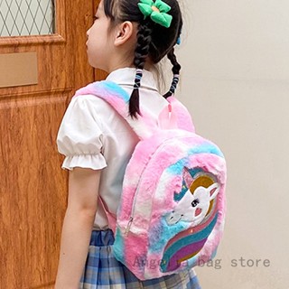 獨角獸卡通刺繡毛絨雙肩包大容量女孩兒童雙肩包可愛書包