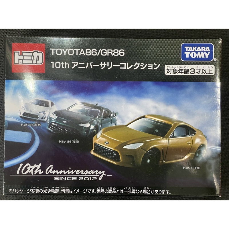 TOMICA Toyota 86經典車組 86