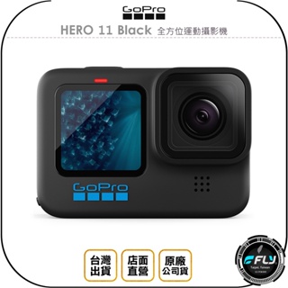 【飛翔商城】GoPro HERO 11 Black 全方位運動攝影機◉公司貨◉CHDHX-111-RW◉HERO11