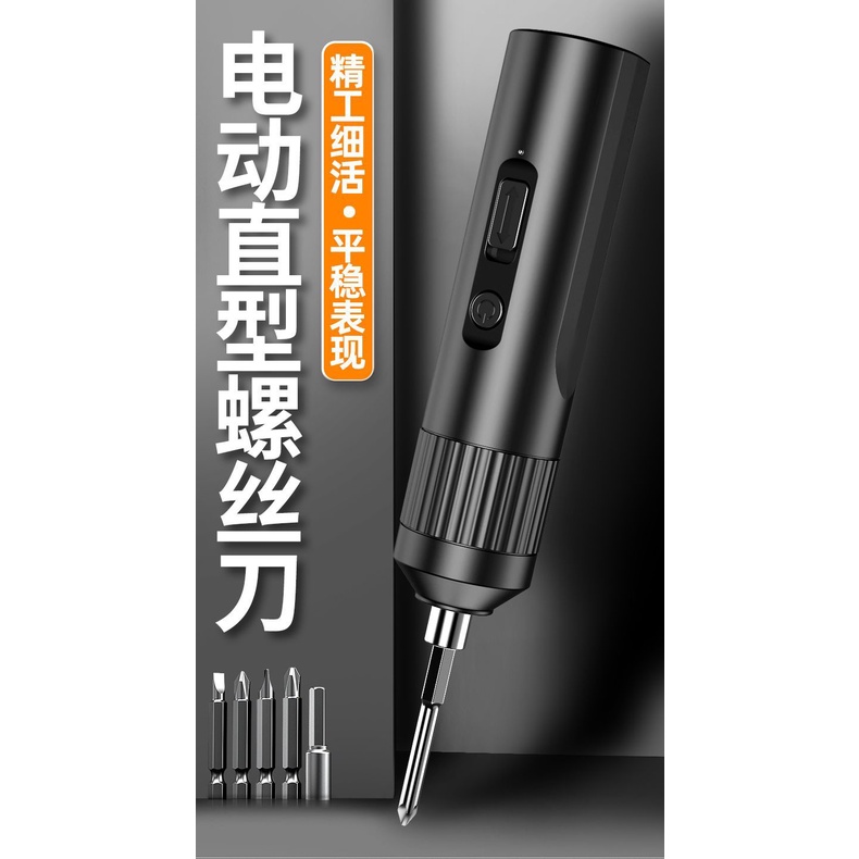 免運 李士邦電動螺絲刀充電多功能家用小型螺絲刀迷你電動起子槍鋰電工具