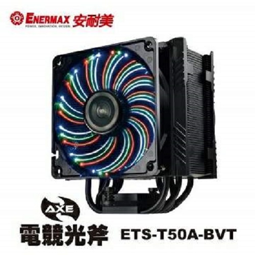 保銳散熱器 電競光斧 ETS-T50A-BVT 方