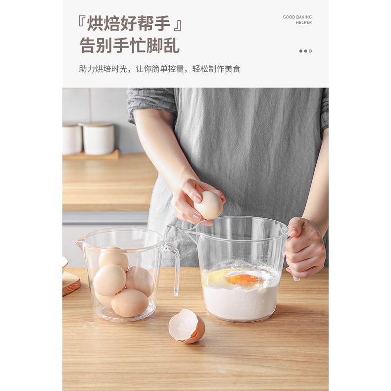 S(台灣出貨R54.)量杯帶刻度家用食品級烘培大容量耐高溫毫升計量水廚房打蛋杯子