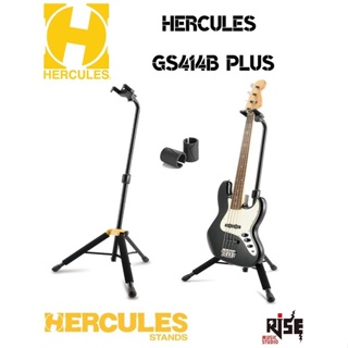 【又昇樂器】Hercules 海克力斯 GS414B PLUS 吉他立架
