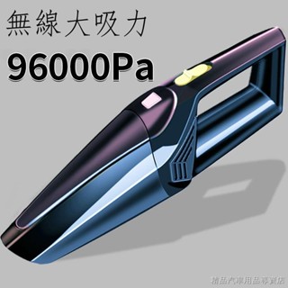 ✟♗【熱賣】 無線車載吸塵器家車兩用強力大功率大吸力充電手持汽車室內迷你型 車載吸塵器 車用吸塵器
