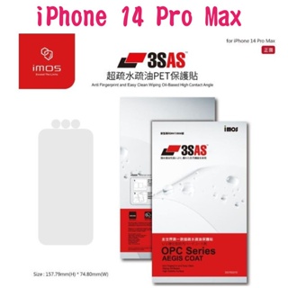 免運 "iMos" 3SAS系列保護貼 iPhone 14 Pro Max (6.7吋) 正面 塑膠製品