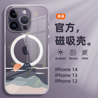 日系大山貓 Magsafe磁吸手機殼 氣囊透明殼 iPhone15 14 13 12 11 Pro Max X 7/8P