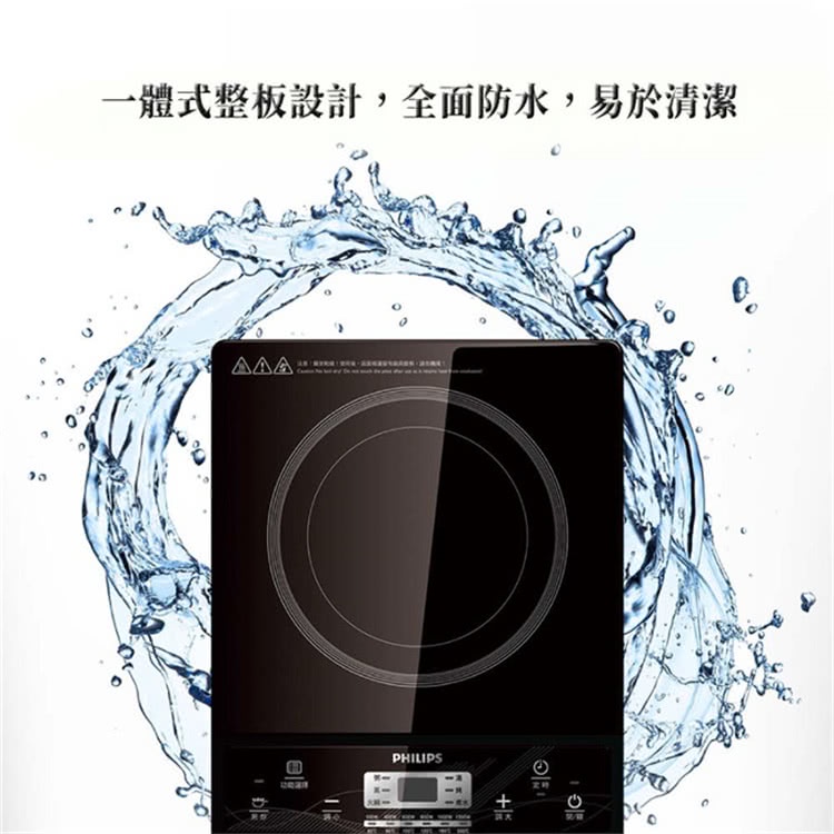 Philips 飛利浦 智慧變頻電磁爐 HD4924