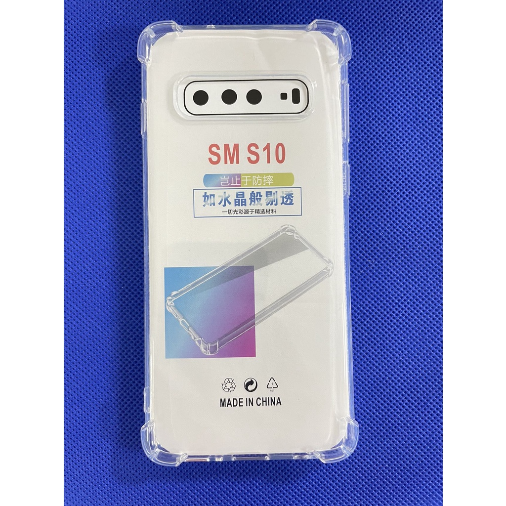 四角加厚保護殼 SAMSUNG Galaxy S10 手機殼 三星 S10 4G 空壓殼 三星 S10 5G 手機殼