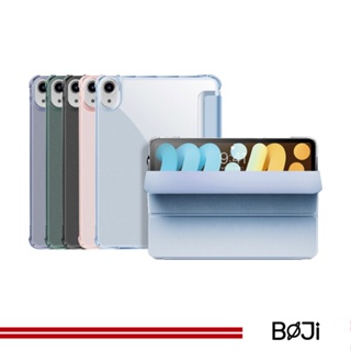 【BOJI波吉】iPad Air/mini 霧透保護殼 智能喚醒極簡設計 防摔升級硬殼 (三折式/硬殼/右側鏤空)