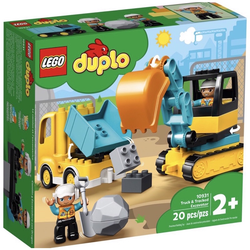 樂高 LEGO 10931 得寶系列 挖土機 卡車