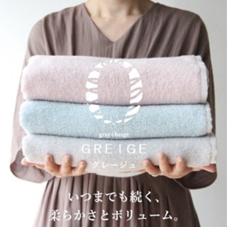 【現貨】日本製 kontex 長毛巾 浴巾 今治毛巾 毛巾 GREIGE