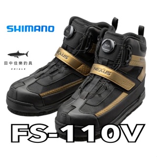=佳樂釣具＝SHIMANO 22 NEXUS FS-110V 可換底 防滑鞋 磯釣鞋