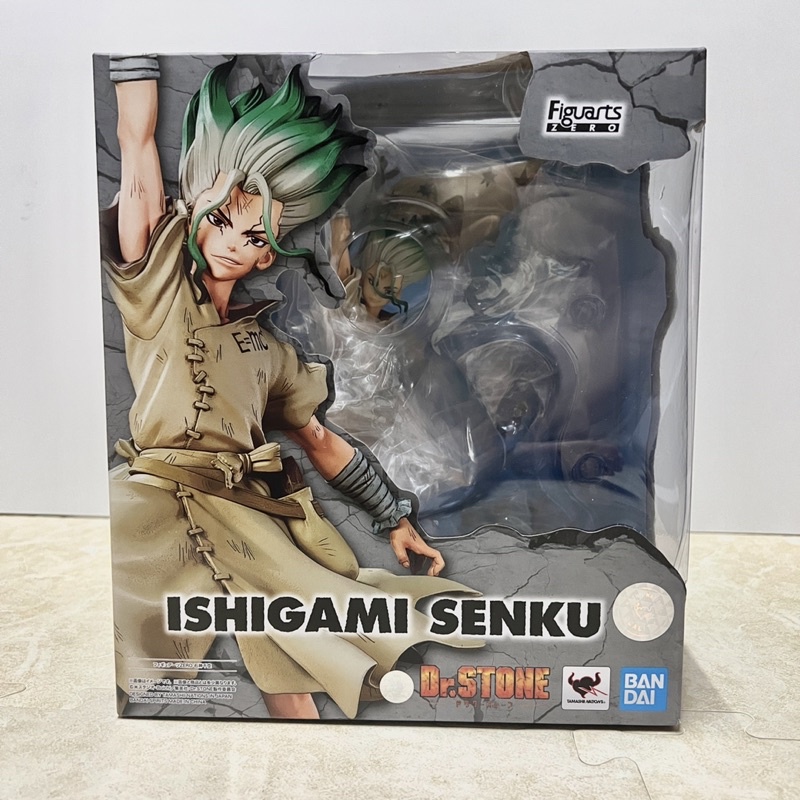 Figuarts ZERO Dr.STONE 新石紀 石神千空 千空 PVC 全新現貨