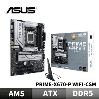 ASUS 華碩 PRIME X670-P WIFI-CSM 主機板