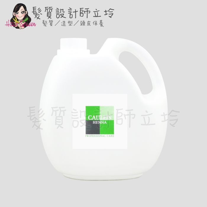 立坽『植物染、沖洗式調理』花翔公司貨 CAULEIS客麗絲 CCW 保濕水2000ml (2劑) 健染