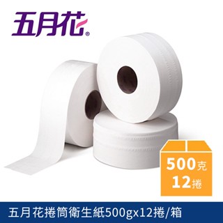 《免運》五月花捲筒衛生紙//500g*3捲*4袋/箱
