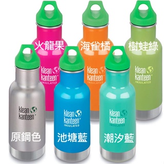 美國 Klean Kanteen 窄口經典不鏽鋼保溫水瓶355ml 12oz 窄口 環狀蓋 保溫瓶 保溫 保冰 不鏽鋼