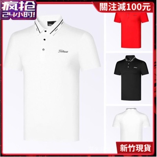 ⛳新店衝量⛳[Titleist]新款高爾夫男裝上衣夏高爾夫男T恤速乾透氣休閒golf球衣 #