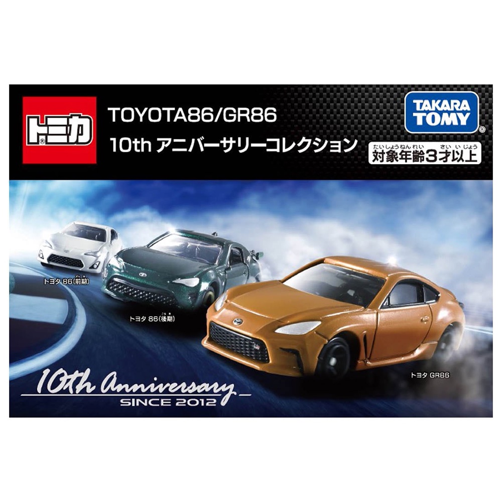 TOMICA 多美小汽車 Toyota 86車組 TM18969