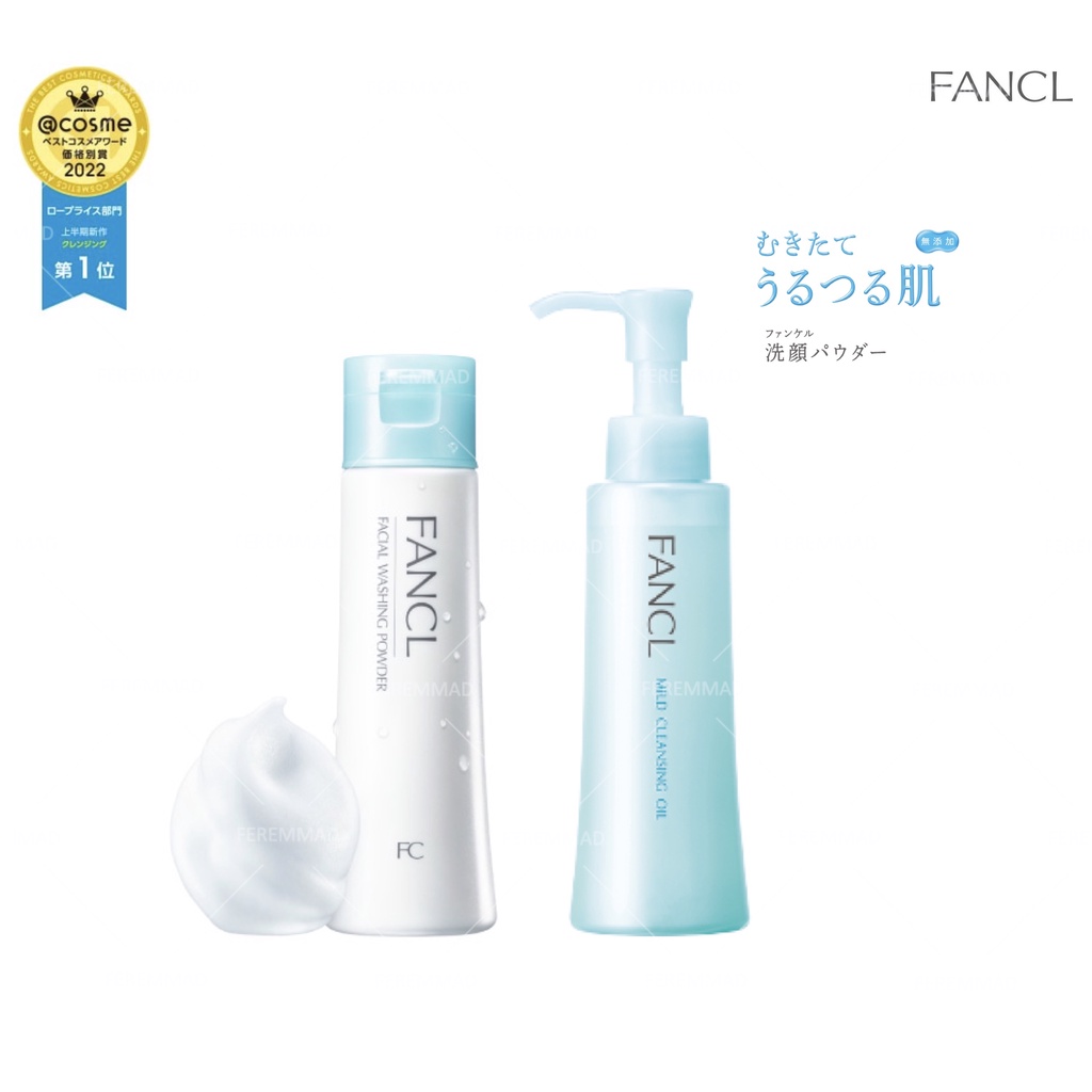 [FMD][現貨] 日本 Fancl 芳珂 溫和淨化卸妝油 魔法泡泡潔顏粉 潔顏粉 洗顏粉