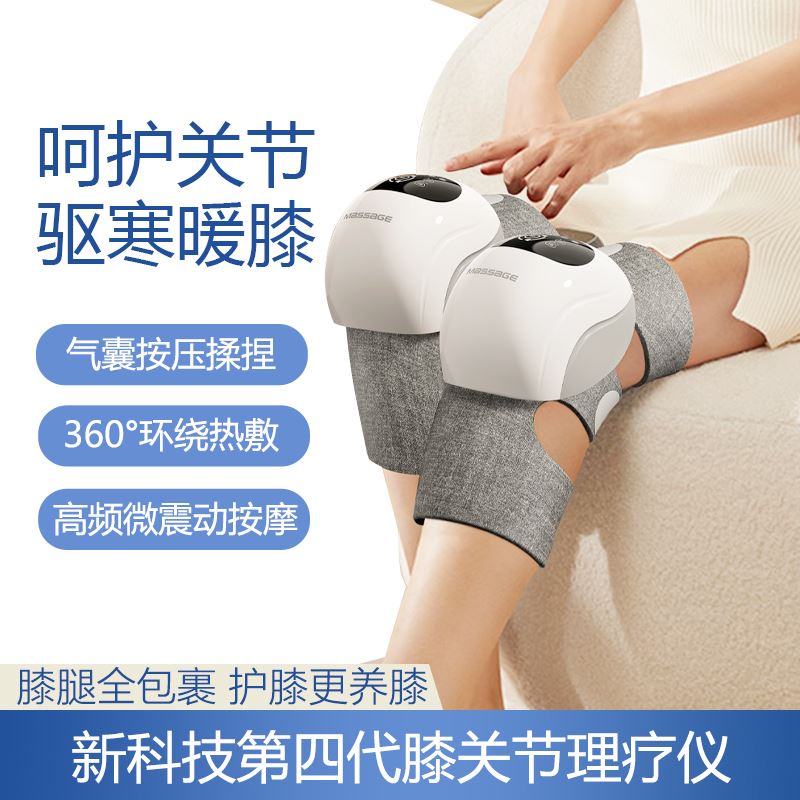 膝蓋按摩器中老年人紅外線加熱電烤電動理療儀膝關節按摩高頻震動