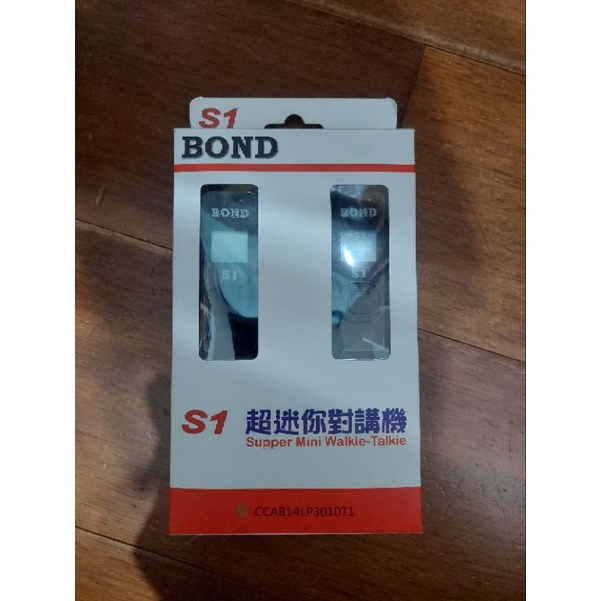 ★熊熊小賣場★免運費！！【BOND S1】最後一組，超便宜， 一組有2支 超迷你無線對講機 附耳機